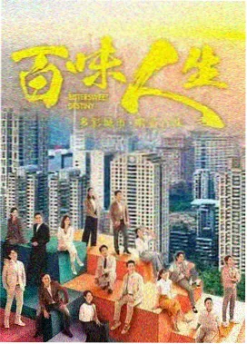 迷雾追凶 国产悬疑剧