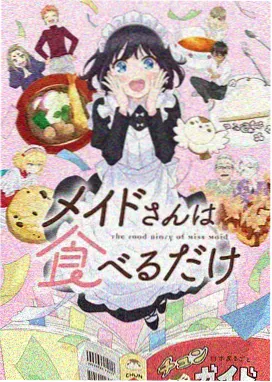 恋爱信号 日韩剧在线
